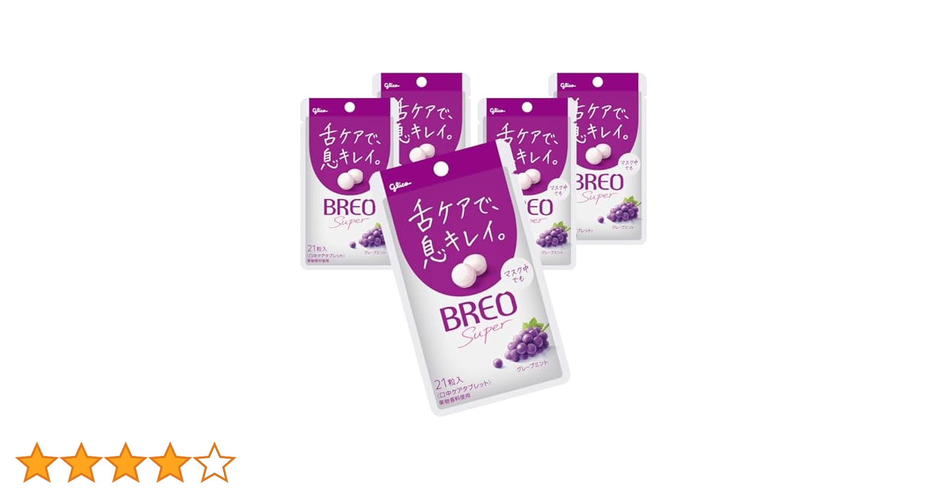 Amazon.co.jp: BREO(ブレオ) SUPER グレープミント 17g×5個 江崎